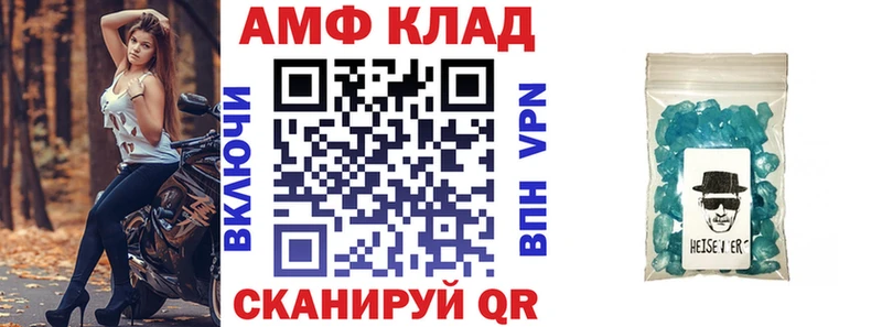 мега ONION дарк нет как зайти Амфетамин 98% Тобольск