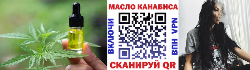 цены наркотик Тобольск Еда ТГК марихуана