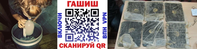 ГАШ VHQ  blacksprut вход  Тобольск 