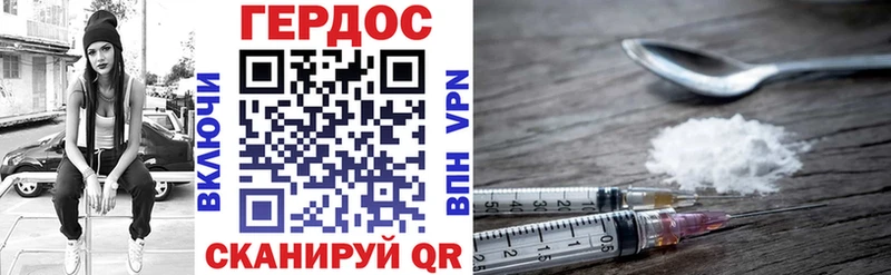 Героин VHQ  Тобольск 