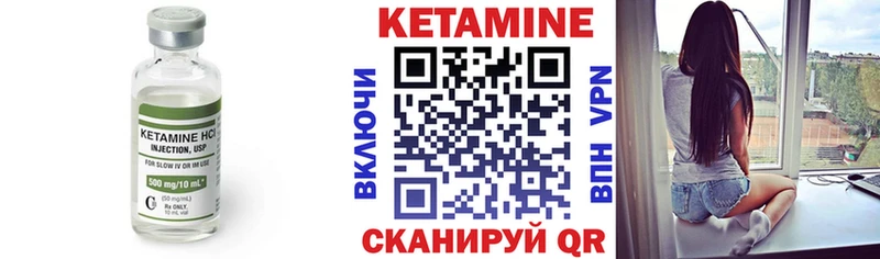 КЕТАМИН ketamine  Тобольск 