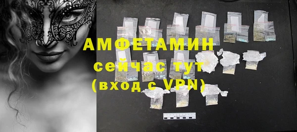 2c-b Баксан