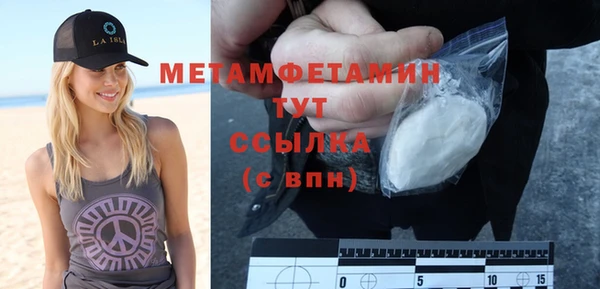 2c-b Баксан