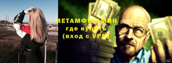 дмт Балахна