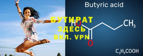 дмт Балахна
