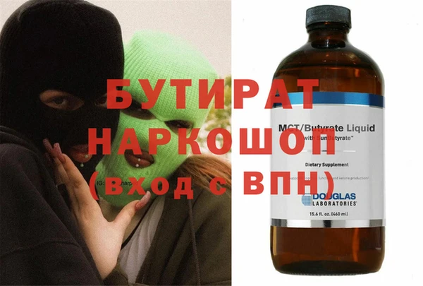 дмт Балахна