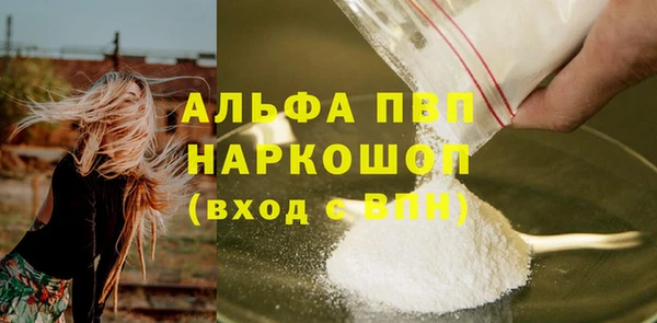 дурь Балабаново