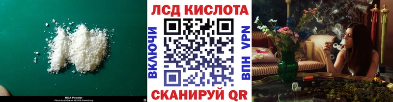 закладки ссылка на мегу зеркало LSD-25 экстази ecstasy Тобольск