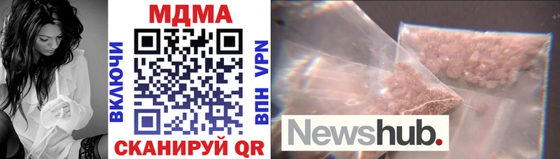 закладка  Тобольск  MDMA кристаллы 
