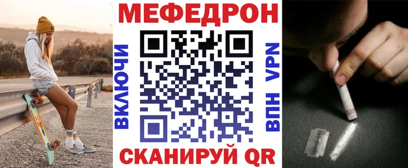 наркошоп  Тобольск  МЕФ 4 MMC 
