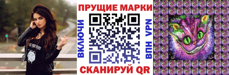Марки N-bome 1,8мг Тобольск